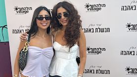 מירי ואלין כהן, צילום: יחצ